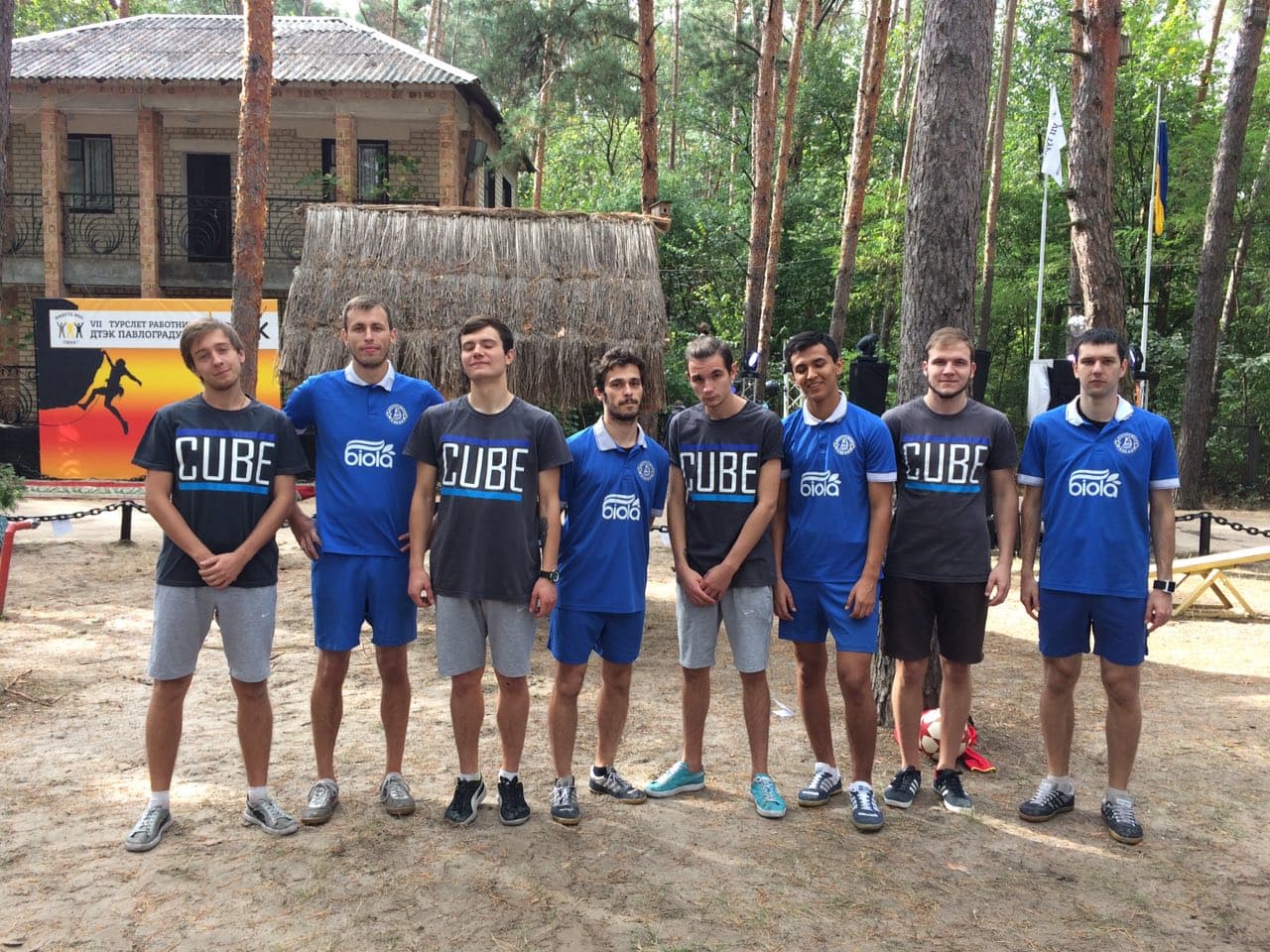 Выступление на корпоративе в г. Павлоград